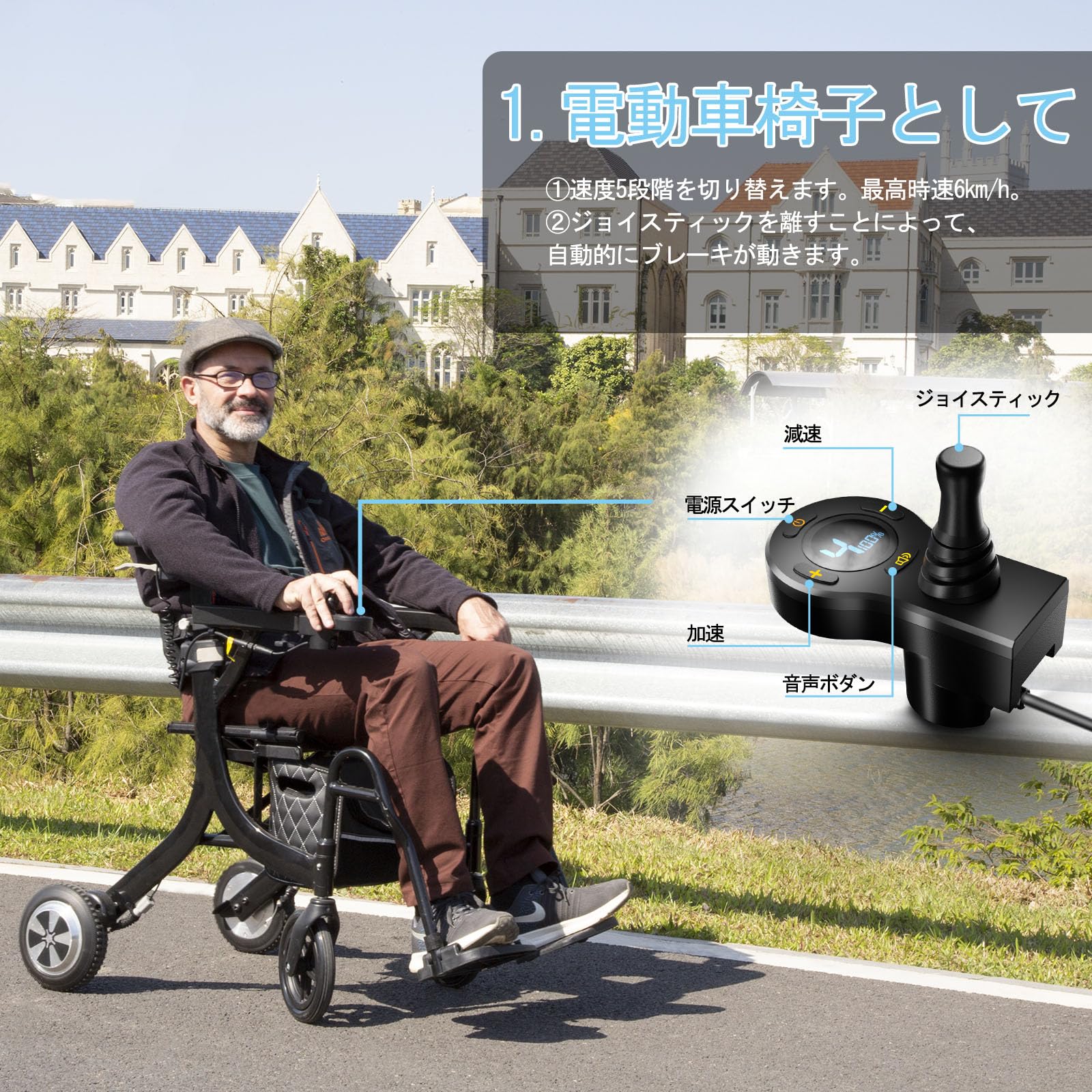 Amazon | Smallemon 3in1多機能電動車椅子 電動アシスト歩行車 軽量